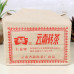 2003, Мэнхайский чай, 250 г/кирпич, шэн, ч/ф Даи
