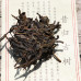 2016, Сигуй. Древние деревья, 357 г/блин, шэн, ч/ф Дэфэн Чан