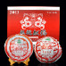2013, Змея, приносящая Счастье, 600 г/комплект, шэн, ч/ф Сягуань