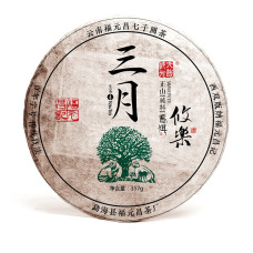 2017, Юлэ. Весенний отборный чай, 357 г/блин, шэн, ч/ф Фуюань Чан