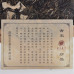 2011, дер. Ваньгун (весна), 357 г/блин, шэн, ч/ф Цайнун