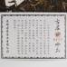 2014, Буланшань (осень), 357 г/блин, шэн, ч/ф Цайнун