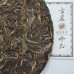 2014, Буланшань (осень), 357 г/блин, шэн, ч/ф Цайнун