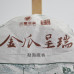 2012, Золотая Тыква (весна), 1 кг/точа, шэн, ч/ф Цайнун