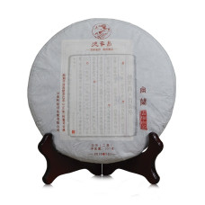 2016, Орхидея Юлань, 357 г/блин, белый чай, ч/ф Дэфэн Чан