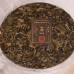 2013, 9518, Баймудань класс 1, стар.деревья, 300 г/блин, белый чай, ч/ф Чуаньчэн