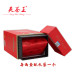 2017, Аромат осени, класс 1, (г. Индэ, Гуандун), 150 г/коробка, красный чай, ч/ф Инчаван