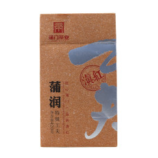 2017, Пужунь ("гунфу дяньхун"), 420 г/коробка, красный чай, ч/ф Пумэнь