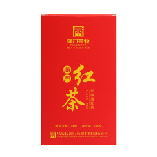 2017, Юньнаньский дяньхун, 100 г/коробка, красный чай, ч/ф Пумэнь