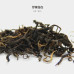 2016, Семь котомок чая, 35 г/пакет, красный чай, ч/ф Фуюань Чан