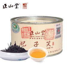2017, Сяочжун "Улыбка наложницы", 50 г/шт, красный чай, ч/ф Чжэншань Тан