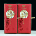 2014, Император Поднебесной, 300 г/коробка, красный чай, ч/ф Шэнхэ