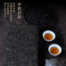 2016, Дары Цзинъяна, 900 г/коробка, чёрный чай, ч/ф Байфуфу