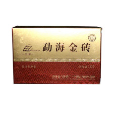2013, Синхайский шоколад, 250 г/кирпич, шу, ч/ф Синхай