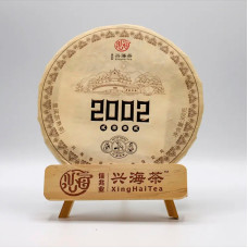 2020, Диск 2002 (2*180г), 360 г/блин, шу, ч/ф Синхай