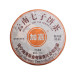 2007, 7598 старый чай, 357 г/блин, шу, ч/ф Хайвань