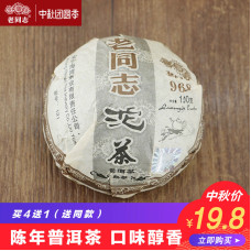 2012, 968 (точа 5*100г), 500 г/упаковка, шу, ч/ф Хайвань