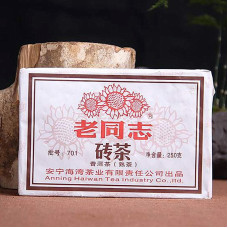 2007, Выдержанный аромат, 250 г/кирпич, шу, ч/ф Хайвань