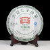 2011, Познающий Вкус Чая, 357 г/блин, шэн, ч/ф Даи