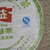 2012, Познающий Вкус Чая, 357 г/блин, шэн, ч/ф Даи