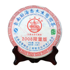 2008, Мэнхайский Прямоствол, 357 г/блин, шэн, ч/ф Лимин