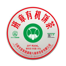 2019, Баньчжан, органик, 357 г/блин, шэн, ч/ф Лимин