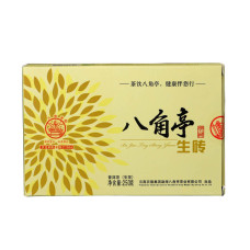 2019, Нежный вкус Буланшаня, 250 г/коробка, шэн, ч/ф Лимин