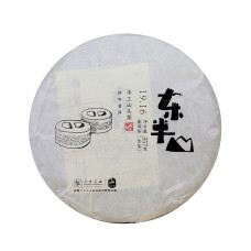 2019, Дунбаньшань (Линьцан), 357 г/блин, шэн, ч/ф Людачашань