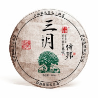 2017, Ибан. Весенний отборный чай, 357 г/блин, шэн, ч/ф Фуюань Чан