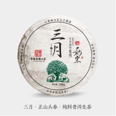 2018, Мэнсун. Высокогорный лист, 100 г/блин, шэн, ч/ф Фуюань Чан