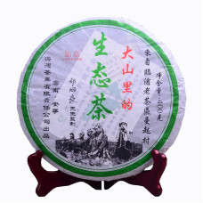 2006, Горный чай девственного леса, 400 г/блин, шэн, ч/ф Хайвань