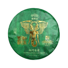 2020, Нефритовый слон, 400 г/блин, шэн, ч/ф Хайвань
