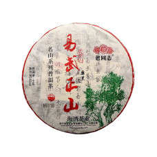 2022, Махэй, серия "Миншань", 500 г/блин, шэн, ч/ф Хайвань
