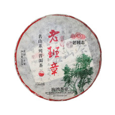 2022, Лаобаньчжан, серия "Миншань", 500 г/блин, шэн, ч/ф Хайвань