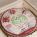 2014, Царь Баньчжана, подарочн., 1 кг/комплект, шэн, ч/ф Хайвань