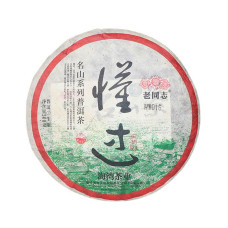 2021, Дунго, серия "Миншань", 500 г/блин, шэн, ч/ф Хайвань