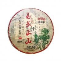 2021, Махэй, серия "Миншань", 500 г/блин, шэн, ч/ф Хайвань