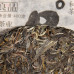 2017, Отборный чай, 400 г/блин, шэн, ч/ф Хайвань