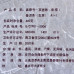 2007, Наньношань, дикорос (серия Старый чайник), 400 г/блин, утварь, ч/ф Чантай