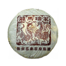 2006, Конь и Дракон (коричневый), 400 г/блин, шэн, ч/ф Чантай