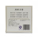 2012, Классический шэн, 250 г/коробка, шэн, ч/ф Чжунча