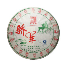 2015, Цзяо Ян, 3 кг/блин, шэн, ч/ф Чэньшэн Хао