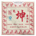 2014, Цянь и Кунь (Ян и Инь), 1 кг/комплект, шэн, ч/ф Чэньшэн Хао