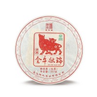 2021, Золотой бык, 357 г/блин, шэн, ч/ф Чэньшэн Хао