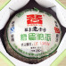 2012, Зелёная печать, 250 г/точа, шэн, ч/ф Шэнхэ