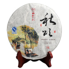 2014, Ода осени, Иу, серия "Гухуа" ("светлый лист"), 357 г/блин, цвет. чай, Шудайцзы