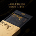 2017, Слиток золота из дер. Маньчжуань, 1 кг/кирпич, шу, ч/ф Цзипу Хао